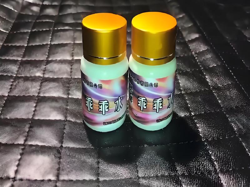 成人催药迷用品6419-3o型号